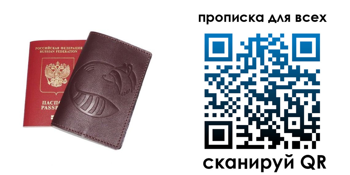 регистрация для дет. сада в Краснознаменске