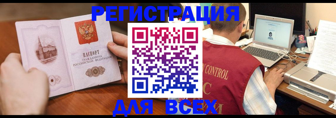 регистрация для дет. сада в Краснознаменске